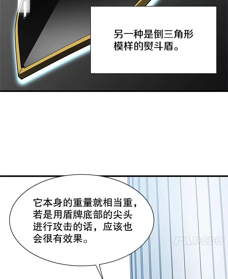 91.16层关卡77