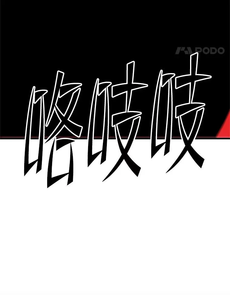 168.魔王现身74