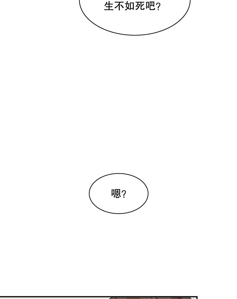 15.痛苦回忆21