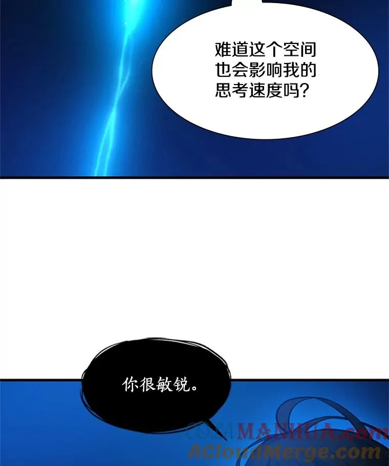76.两场试炼72