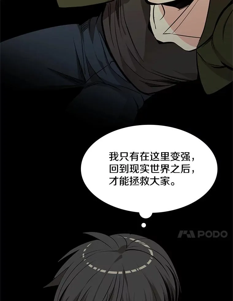 29.购买新武器70