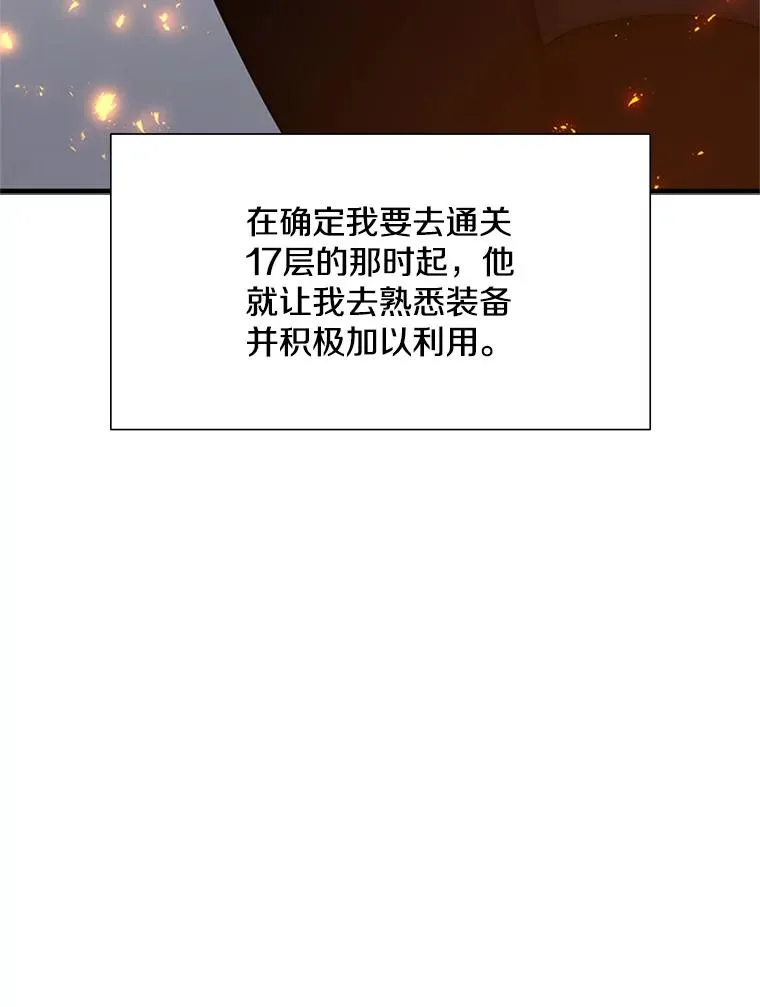 108.众多视线103