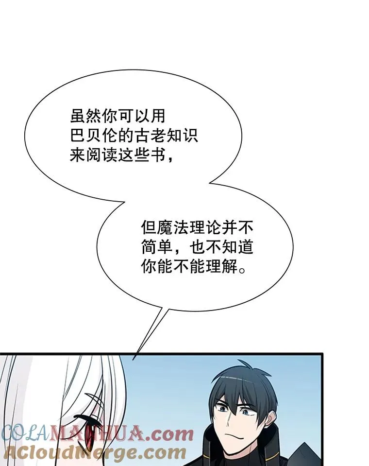 68.12层通关108