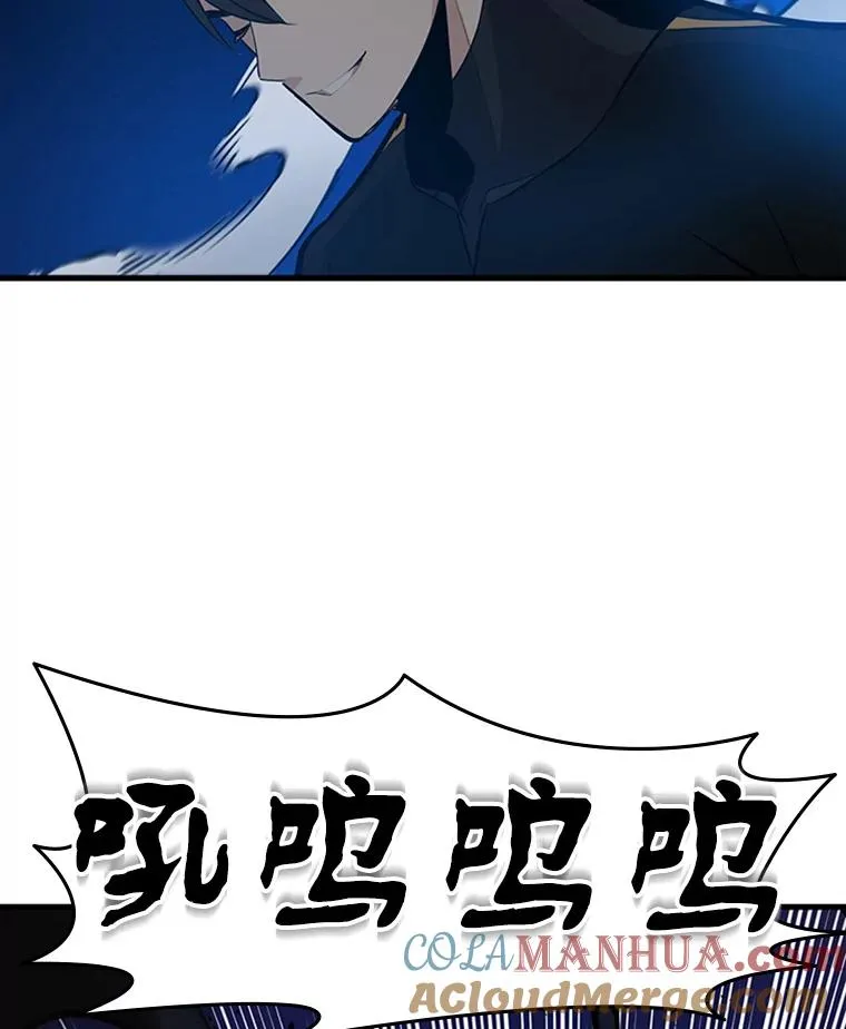 99.成功逼出二重身120