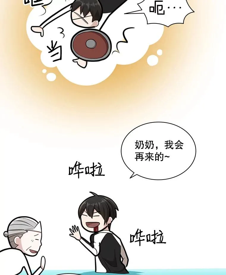12.毒针袭击21