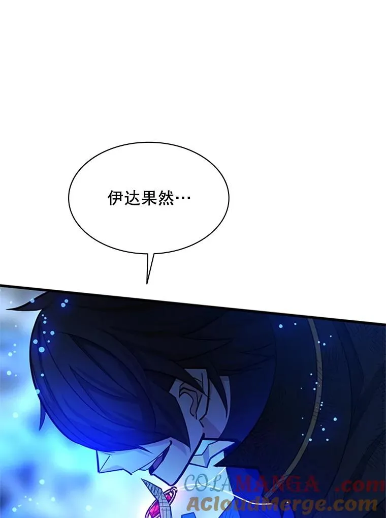 158.20层通关76