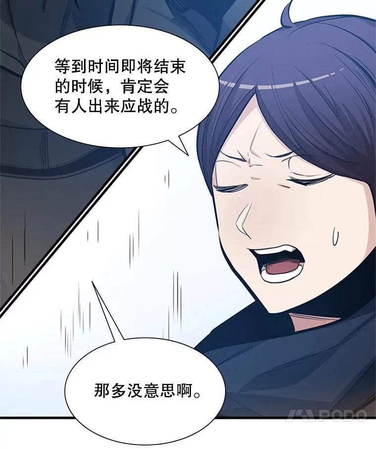 84.决赛34