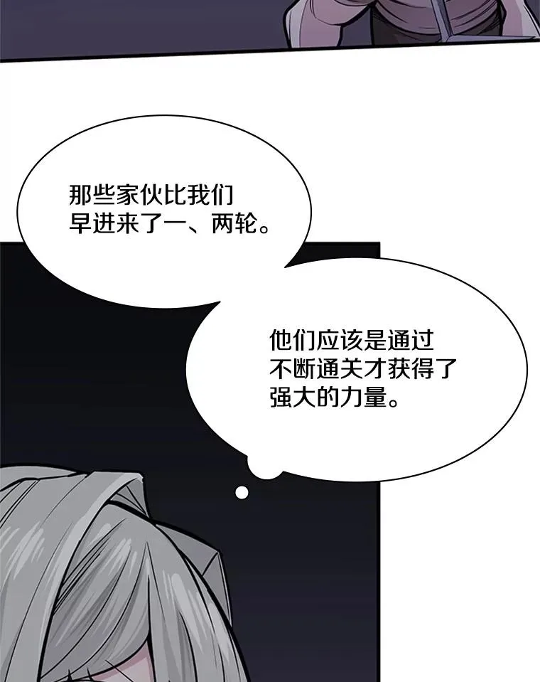 29.购买新武器119