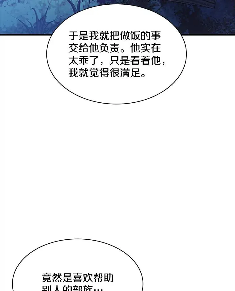 144.带他离开63