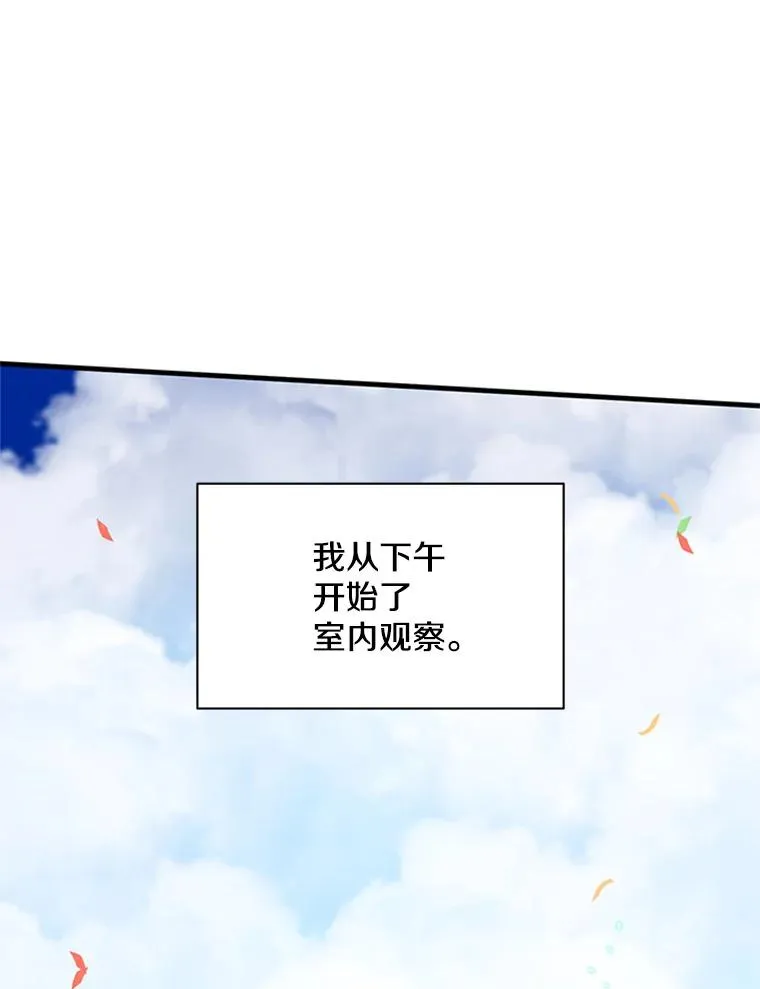 134.享受庆典69