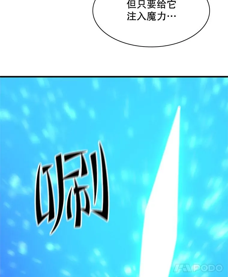 123.千变器多种用法21