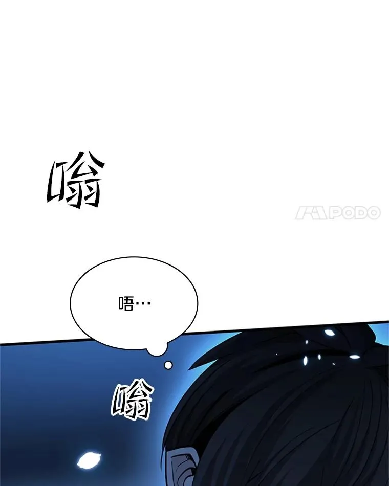 141.奇怪的孩子34