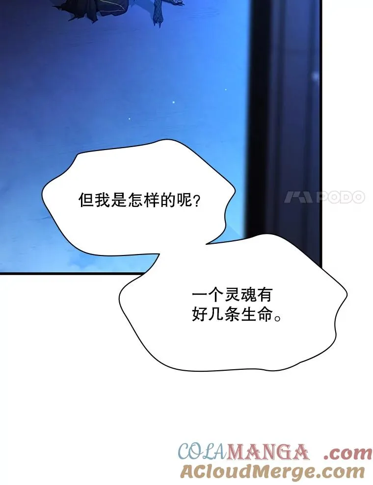 157.不要再召唤我88