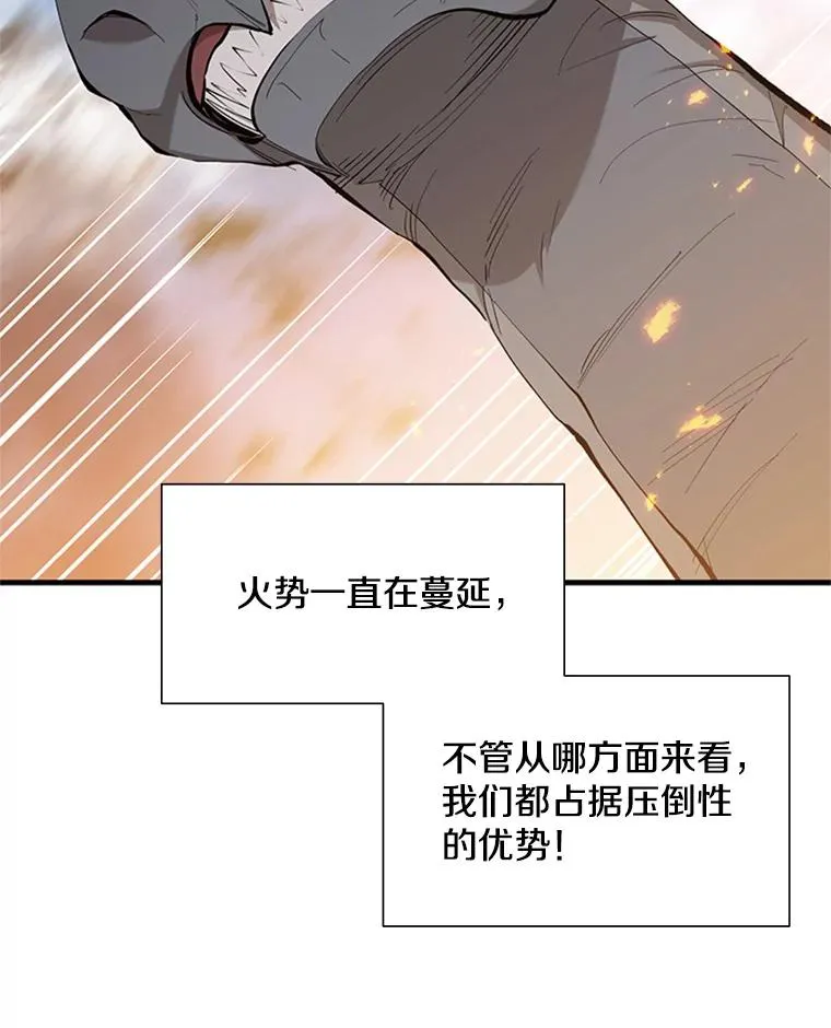 65.伪龙77