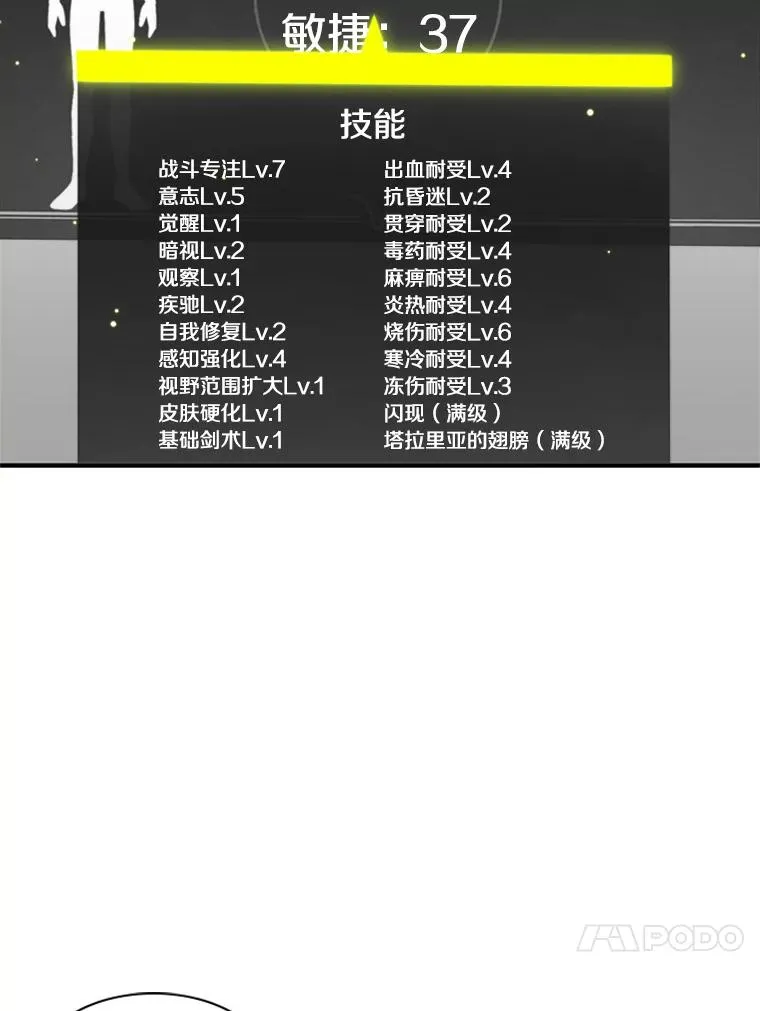 21.又有奖励10
