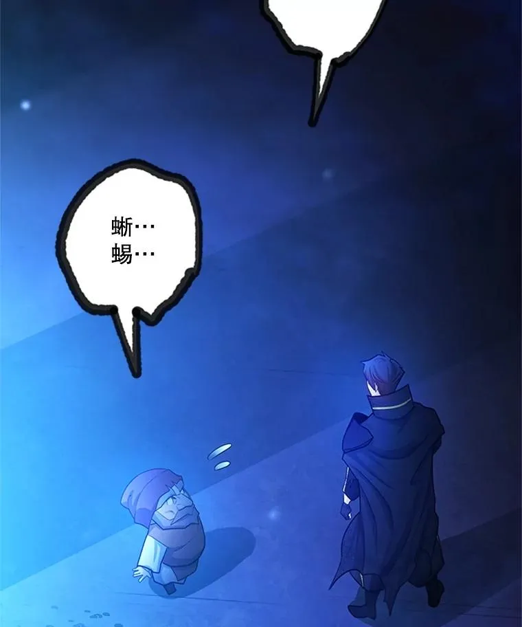158.20层通关23