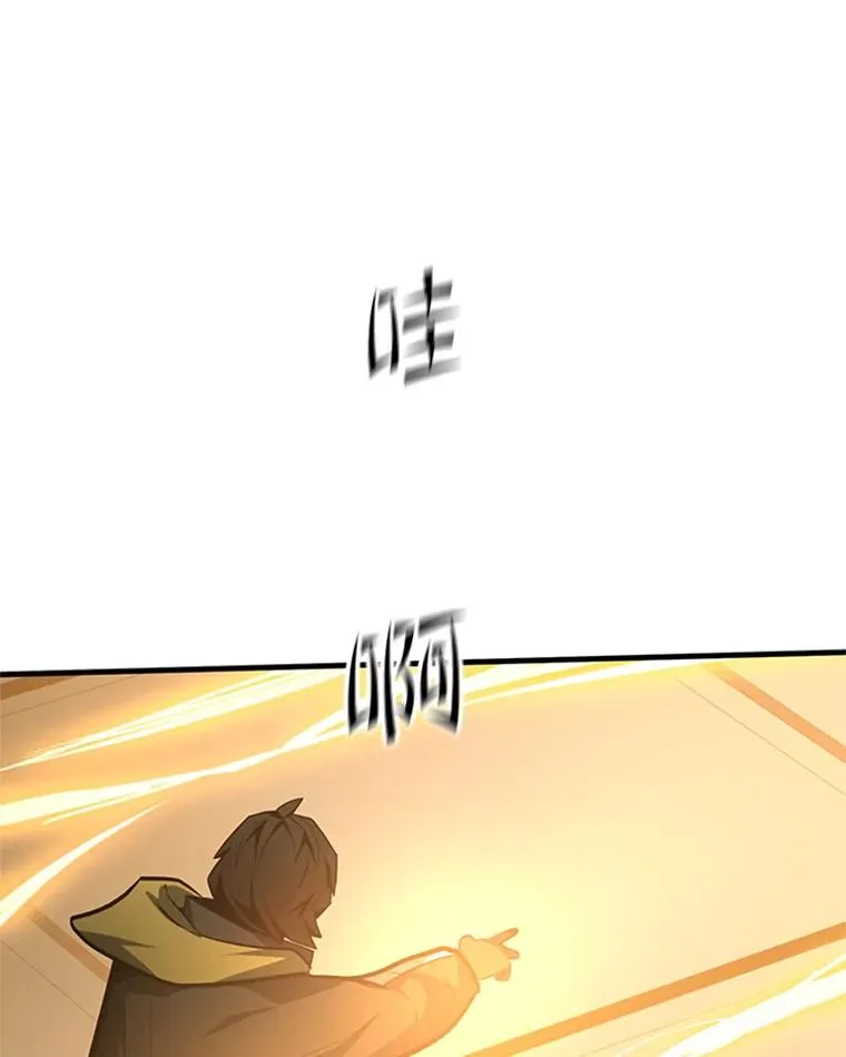 127.嚣张的他50