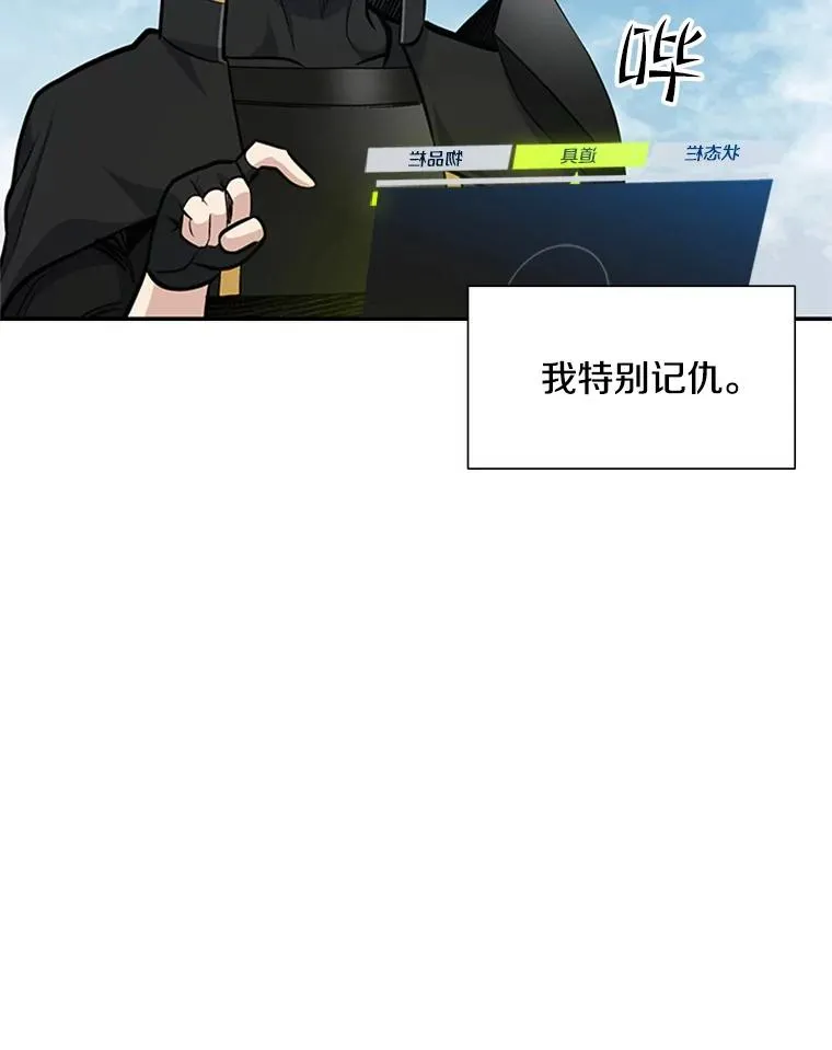 68.12层通关55