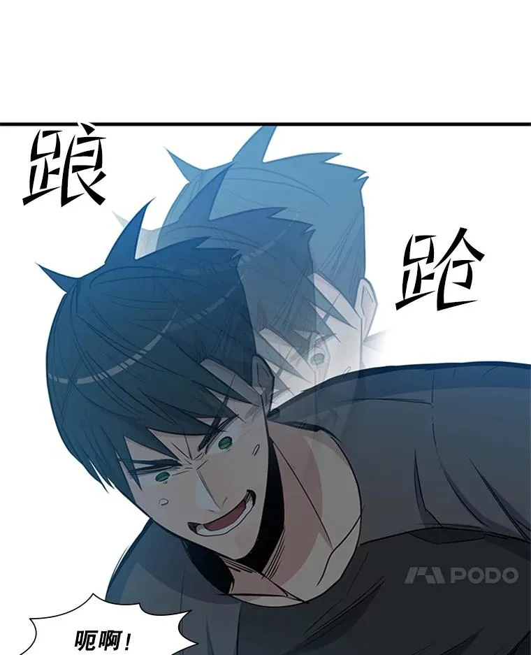 87.团体战（2）37