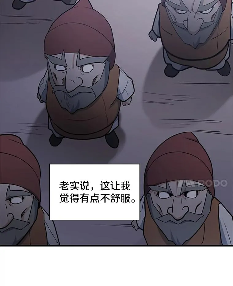 152.开启20层62