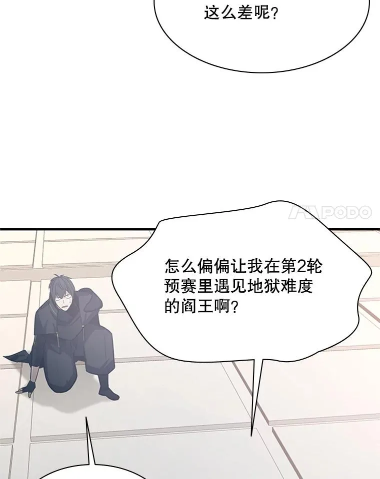 119.观战75
