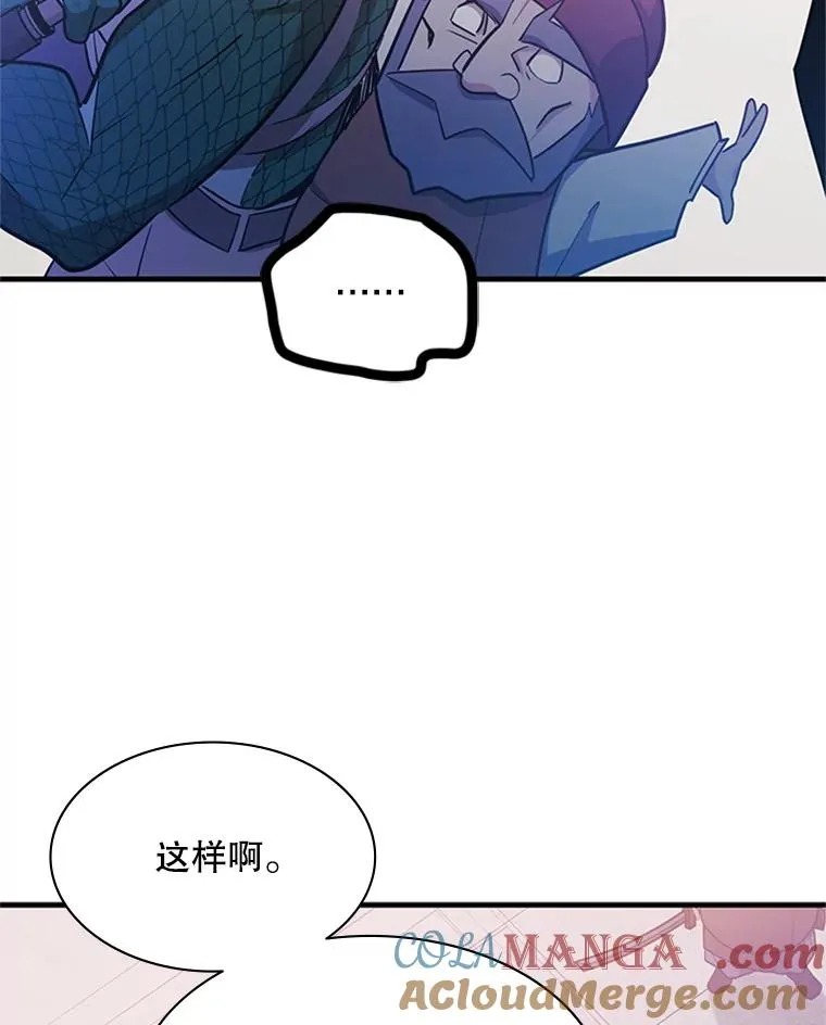 154.恶心的敌人68