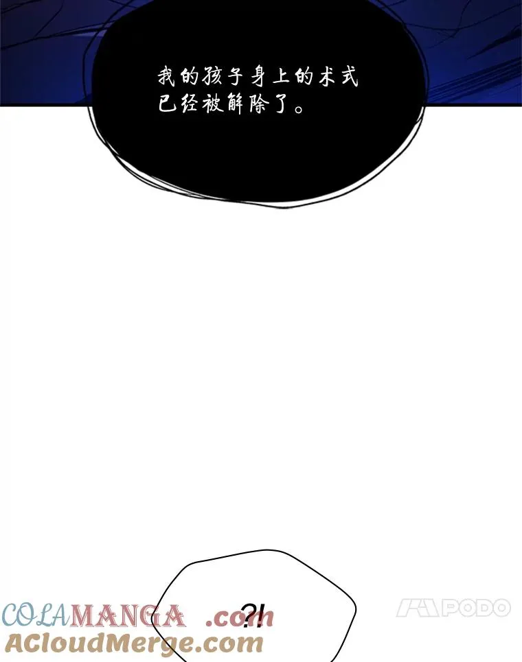 150.19层通关20