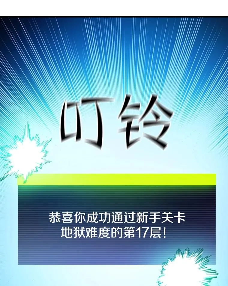 114.成功击杀59