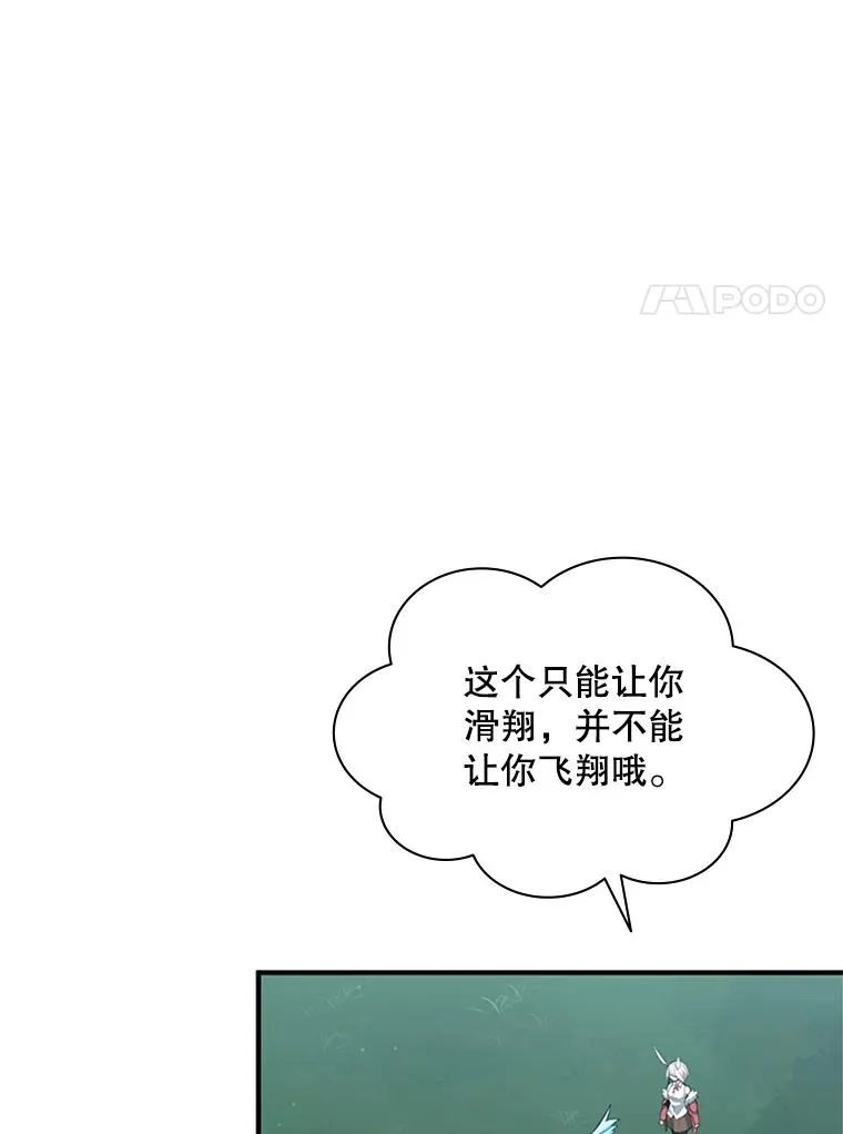 21.又有奖励109