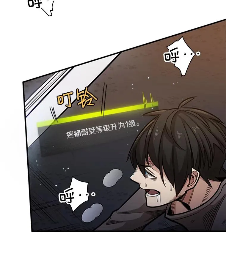 5.濒死状态30