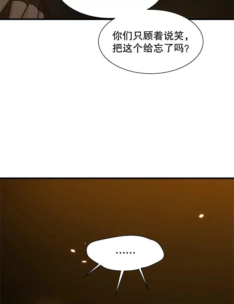 97.在我体内？22