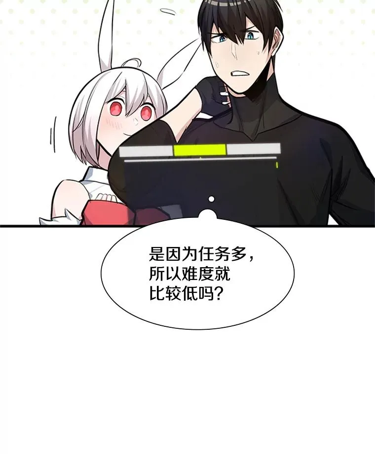 80.新技能78