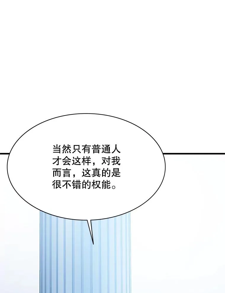 161.26层关卡110