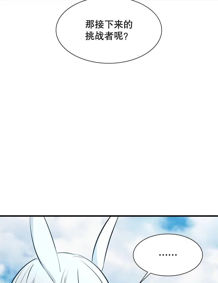 104.快速通关85