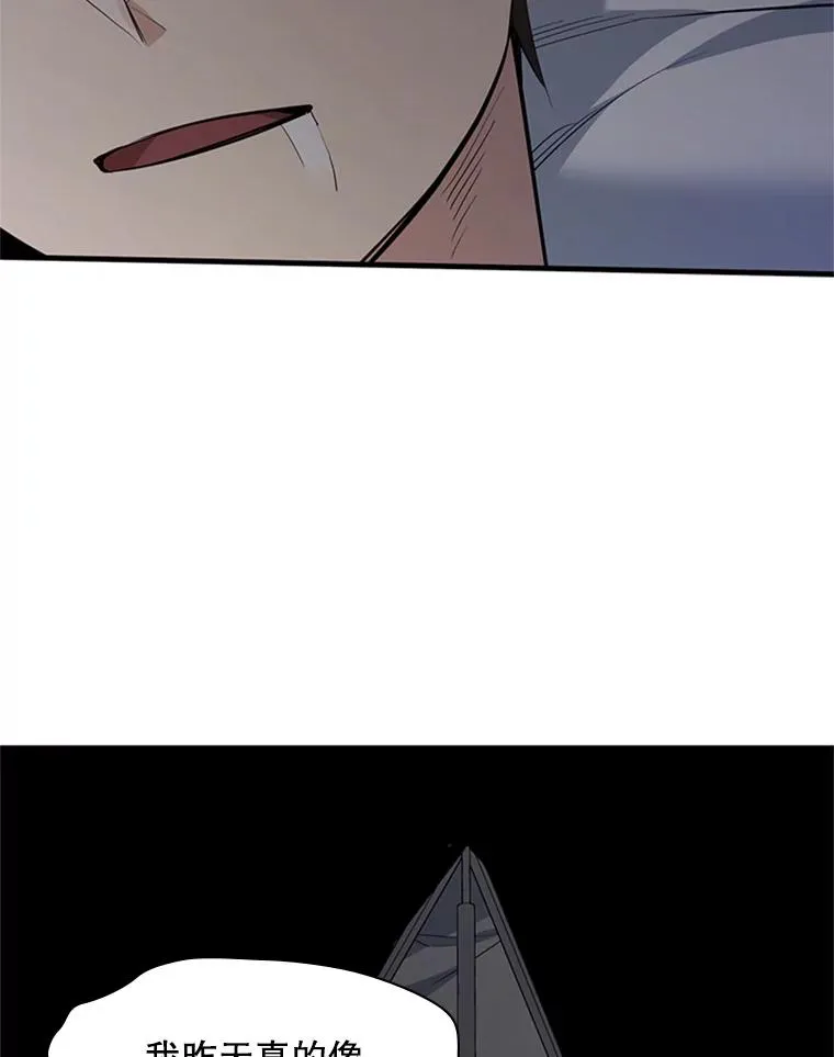 136.艰难抉择6