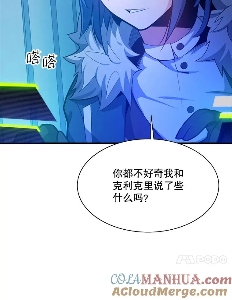 133.挑战18层16