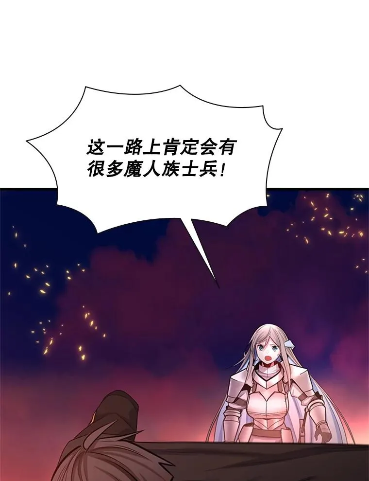 166.继续前进109