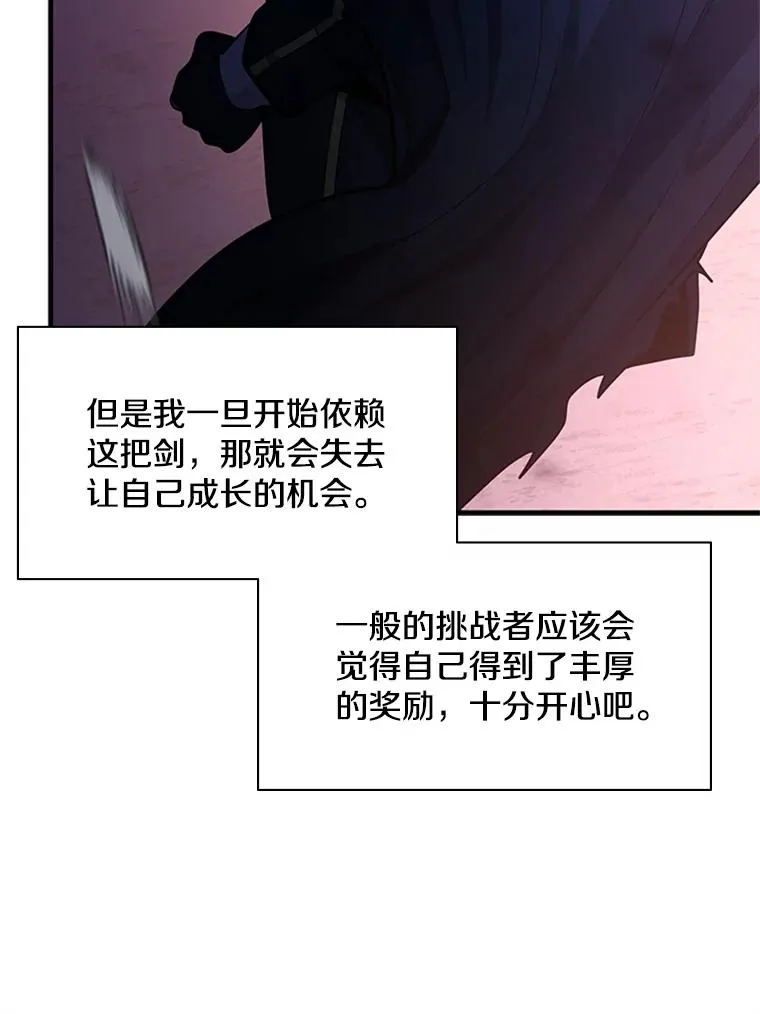 175.带我走吧37