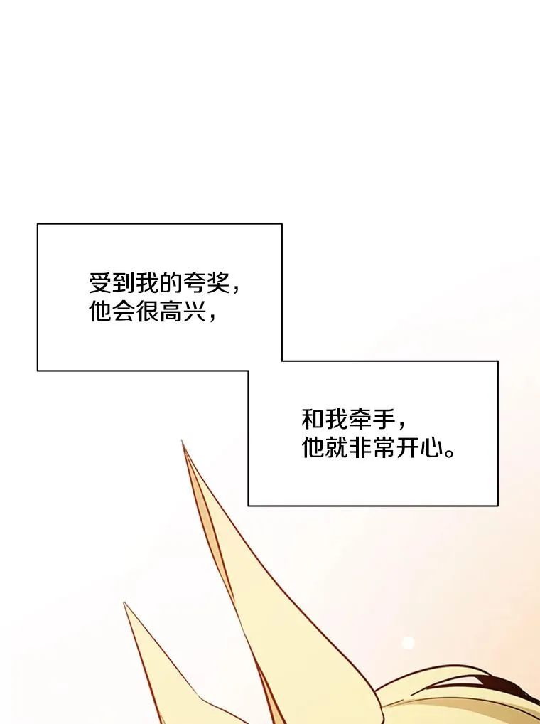 145.剑术提升23