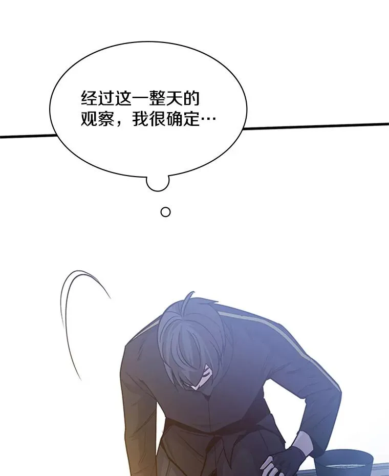 142.变成保姆？102