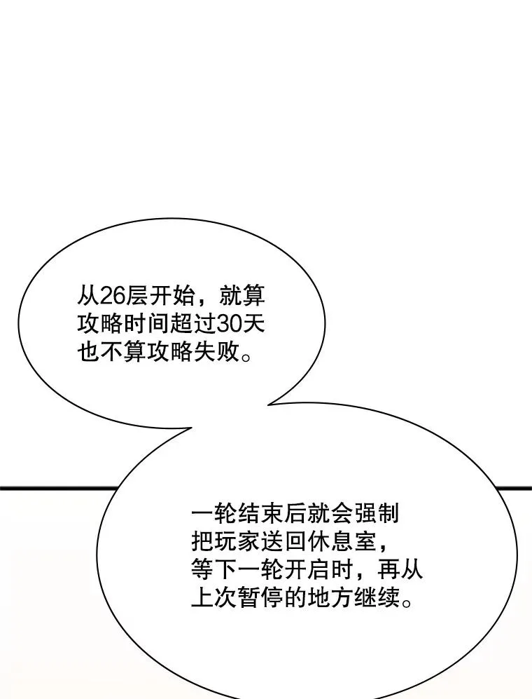 161.26层关卡51