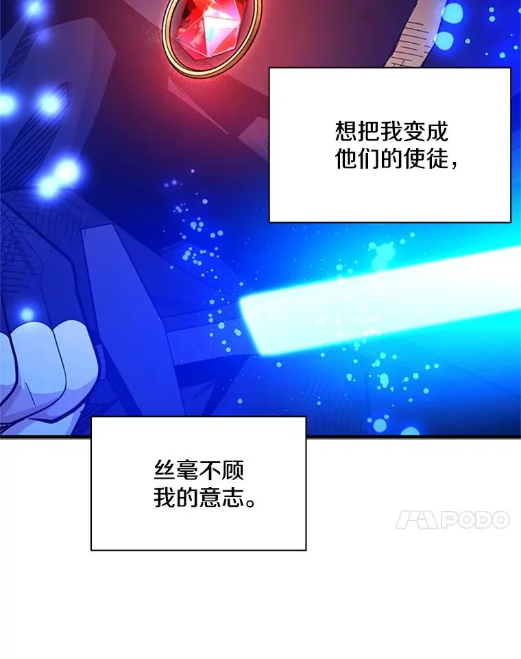 158.20层通关97