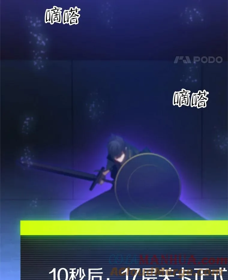 109.比试开始48