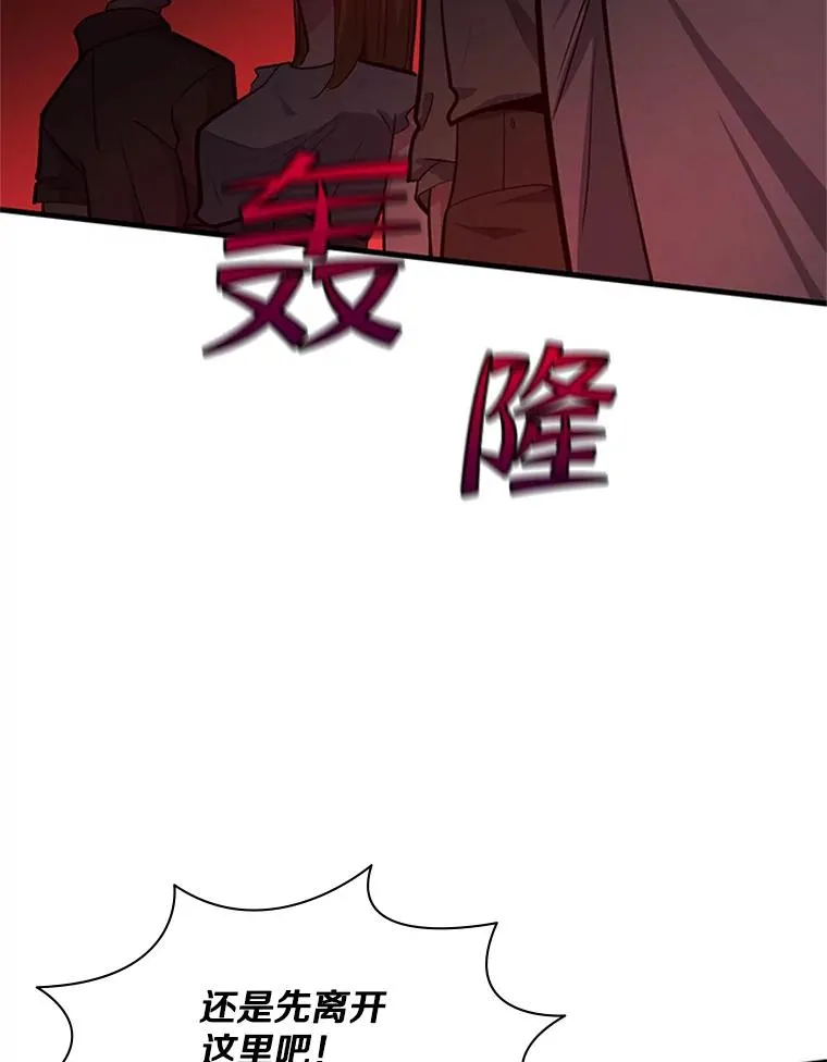 137.突变66