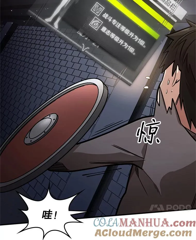 4.重回休息室132