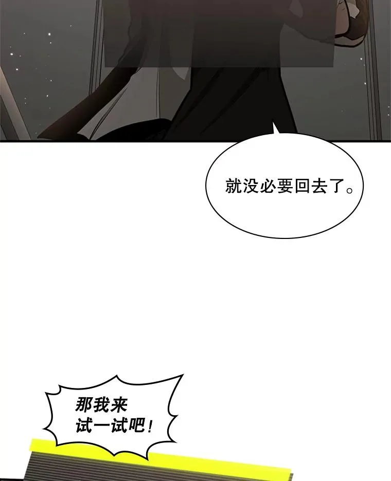 15.痛苦回忆26