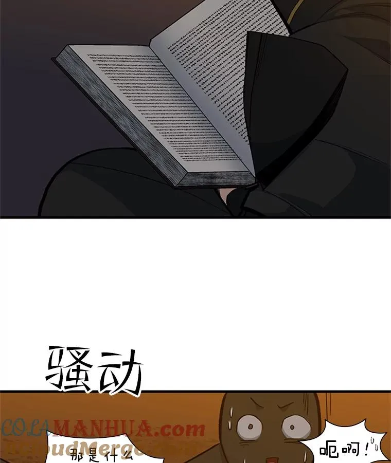 82.预赛（1）76