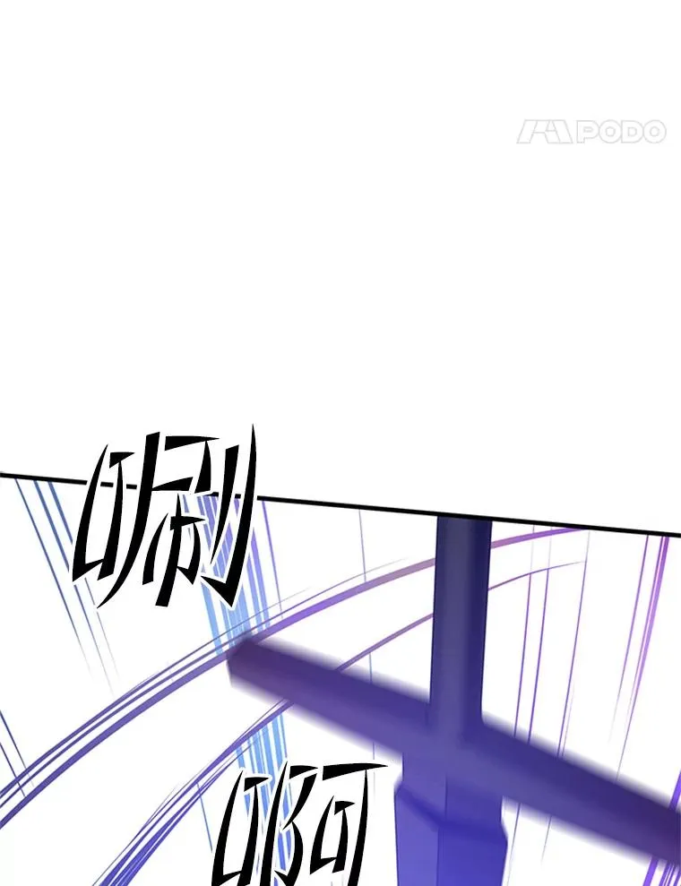 127.嚣张的他133