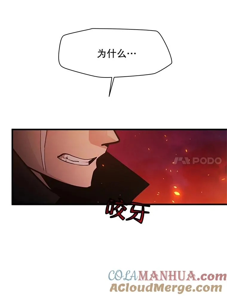 138.大开杀戒152