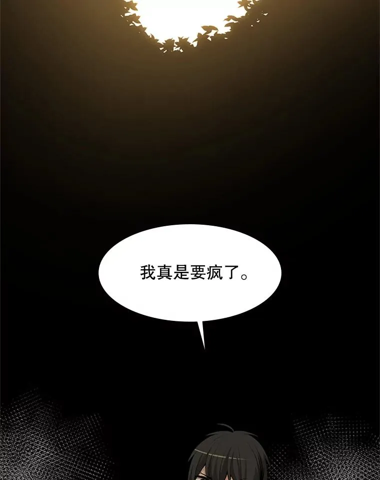 52.密林（1）54
